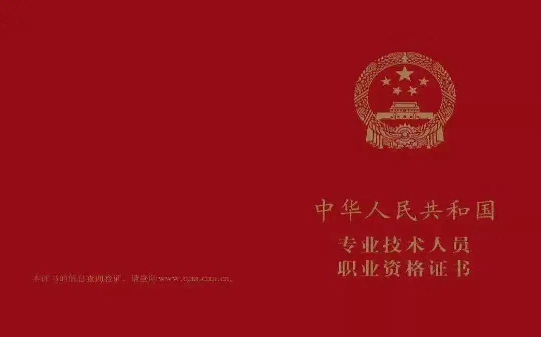 證書1.jpg