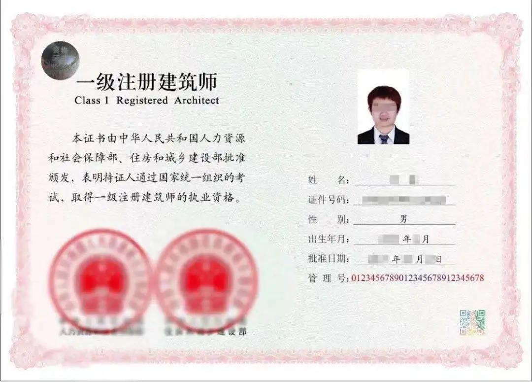 證書2.jpg