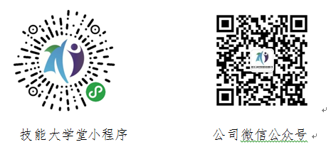 QQ截圖20200802194630.png